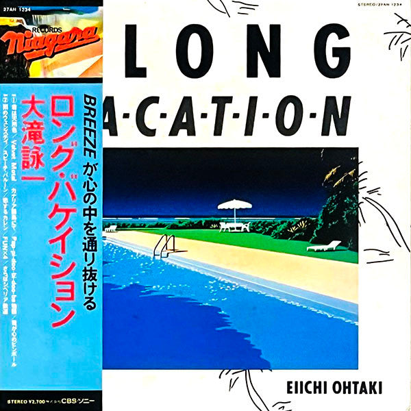 Eiichi Ohtaki = 大滝詠一* - A Long Vacation = ロング・バケイション (LP, Album)