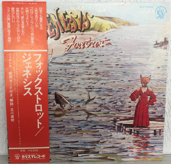 Genesis - Foxtrot (LP, Album, RE)