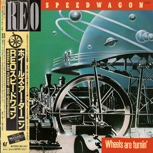 REO Speedwagon - Wheels Are Turnin' (LP, Album)