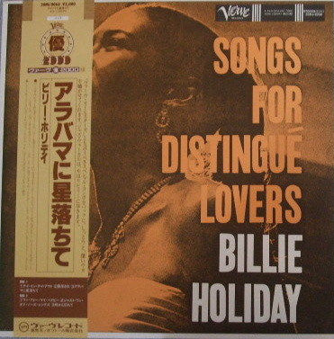 Billie Holiday - Songs For Distingué Lovers (LP, Album, RE)