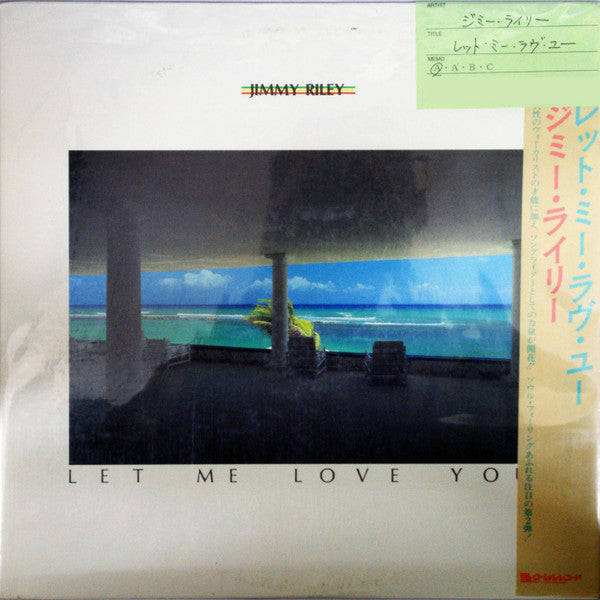 Jimmy Riley - Let Me Love You (LP, Album)