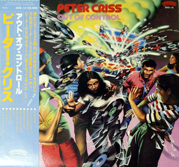 Peter Criss - Out Of Control (LP, Album)