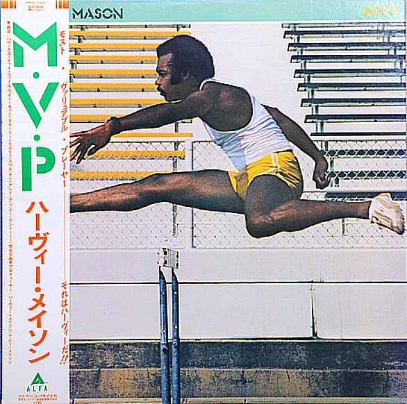 Harvey Mason - M.V.P. (LP, Album)