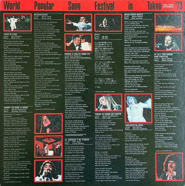 Various - World Popular Song Festival In Tokyo '73 (LP, Comp)