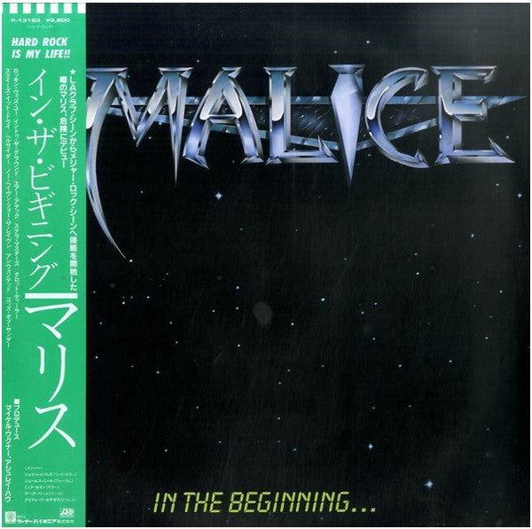 Malice (2) - In The Beginning (LP, Album)