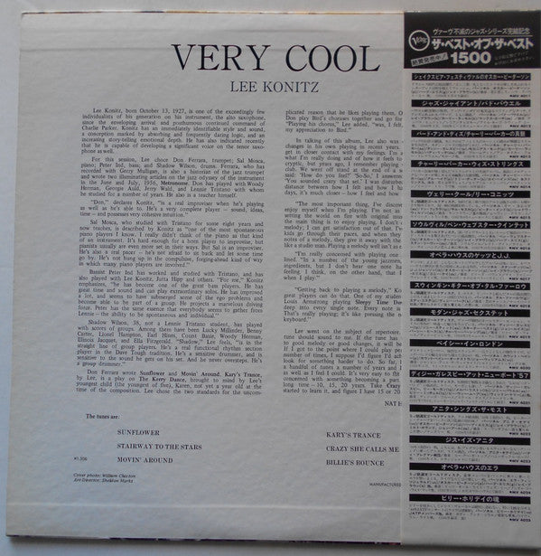 Lee Konitz - Very Cool (LP, Album, Mono, RE)