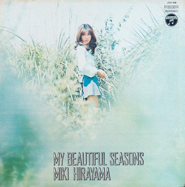 平山三紀* - My Beautiful Seasons (LP, Album)