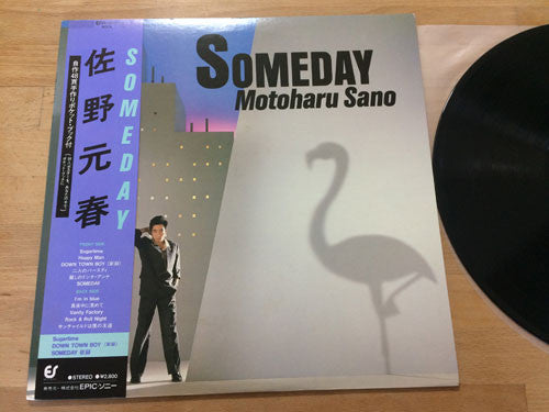 Motoharu Sano = 佐野元春* - Someday (LP, Album)