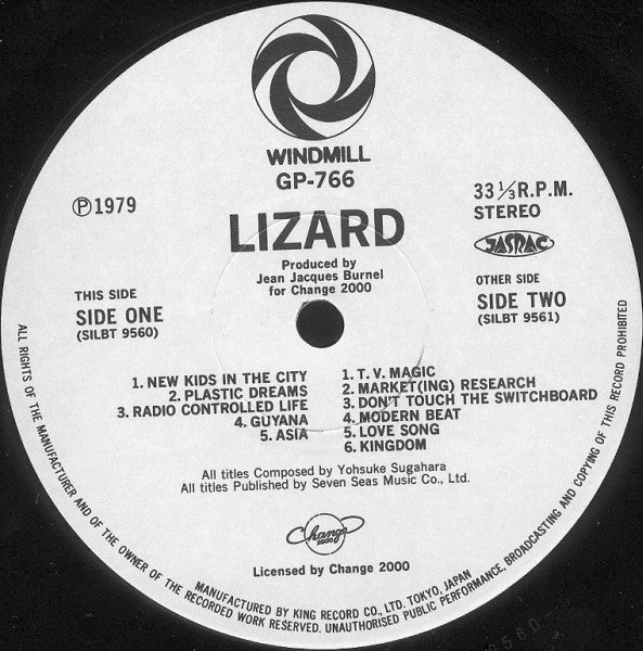 Lizard (4) - Lizard (LP, Album)