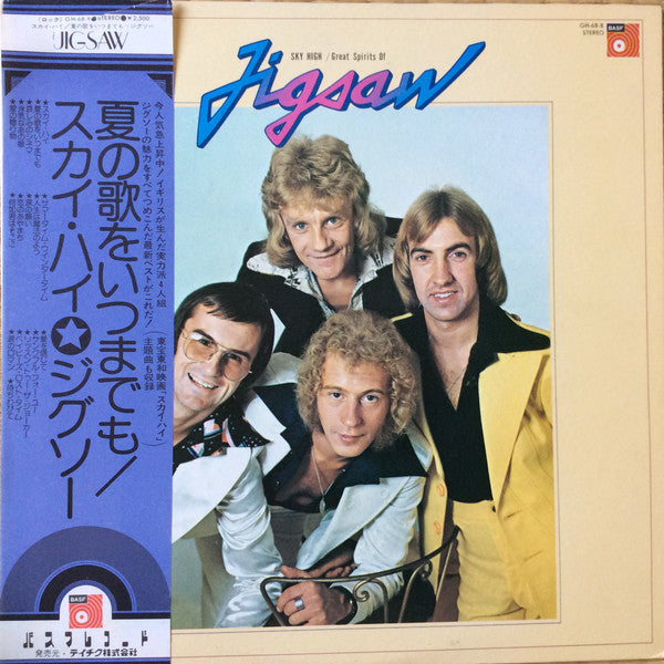 Jigsaw (3) - Sky High / Great Spirits Of Jigsaw (LP, Comp)