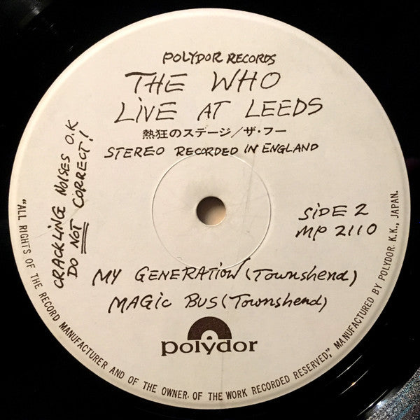 The Who - Live At Leeds = 熱狂のステージ (LP, Album, RE)