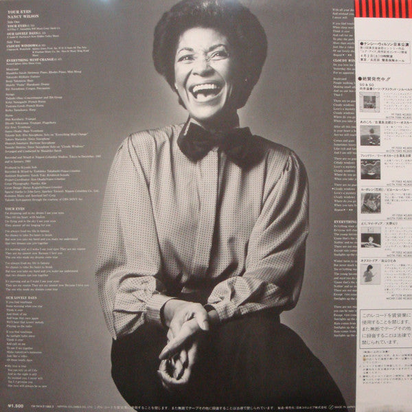 Nancy Wilson - Your Eyes (12"", Maxi)