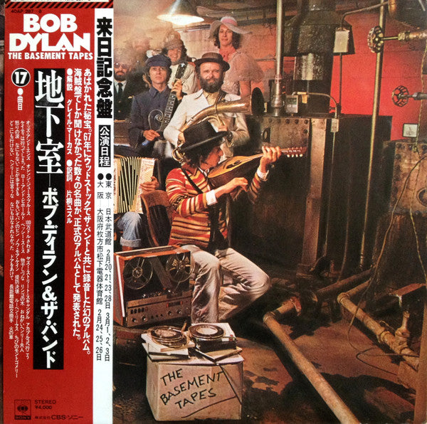 Bob Dylan & The Band - The Basement Tapes (2xLP, Album)