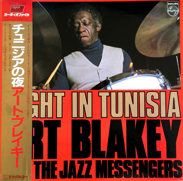 Art Blakey & The Jazz Messengers - Night In Tunisia (LP, Album)