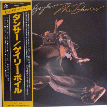 Gary Boyle - The Dancer (LP, Album)
