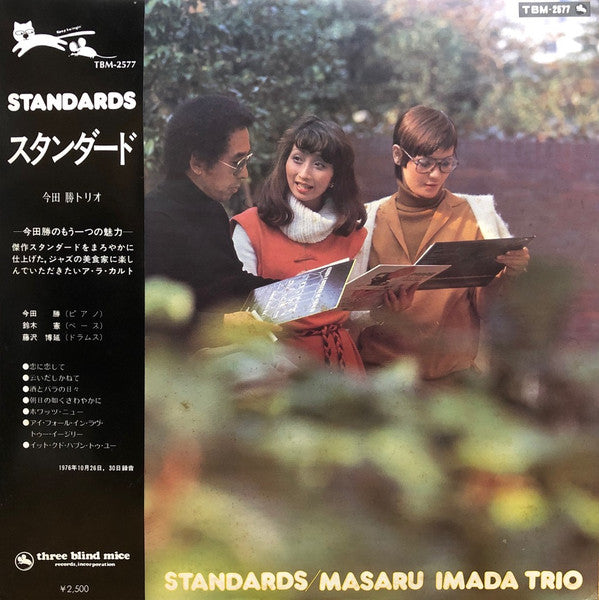 Masaru Imada Trio - Standards (LP, Album, RE)