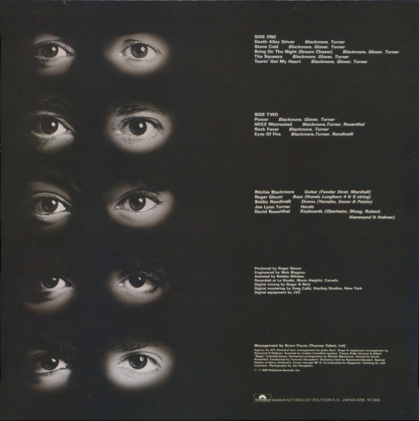 Rainbow - Straight Between The Eyes (LP, Album)