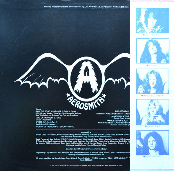 Aerosmith - Get Your Wings (LP, Album)