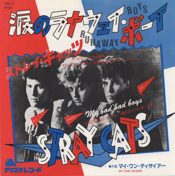 Stray Cats - Runaway Boys (7"", Single)