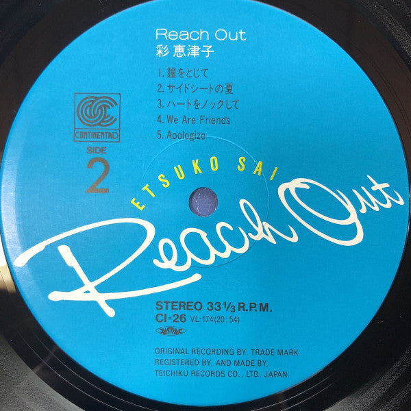 Etsuko Sai* - Reach Out (LP, Album)