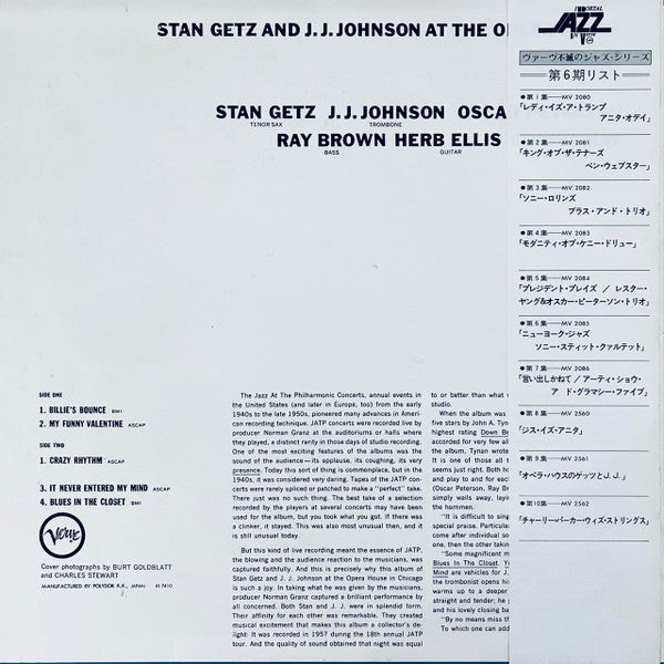 Stan Getz And J.J. Johnson - At The Opera House (LP, Album, RE)