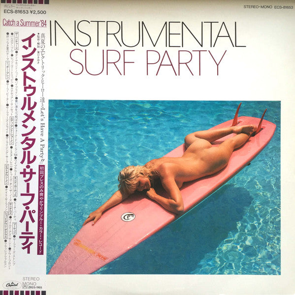 Various - Instrumental Surf Party (LP, Comp, Blu)