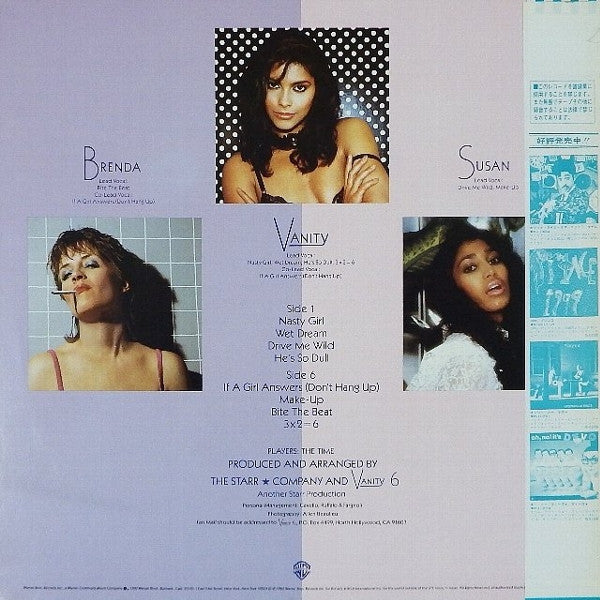 Vanity 6 = ヴァニティ 6* - Vanity 6 = セクシー・ハリケーン (LP, Album, Promo)