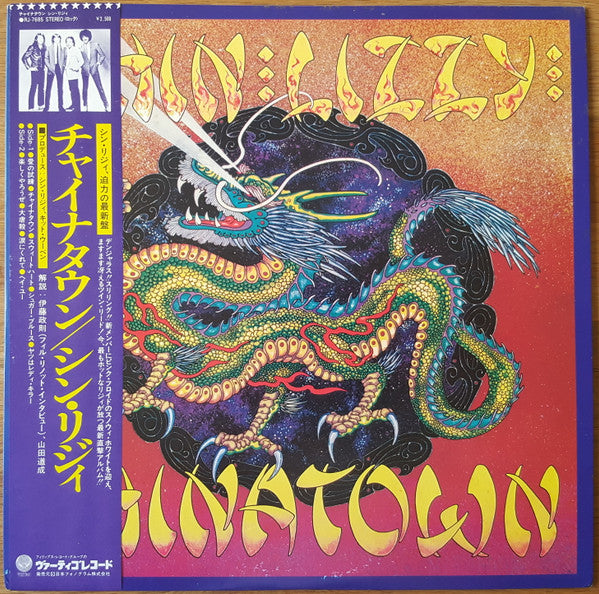 Thin Lizzy - Chinatown (LP, Album)