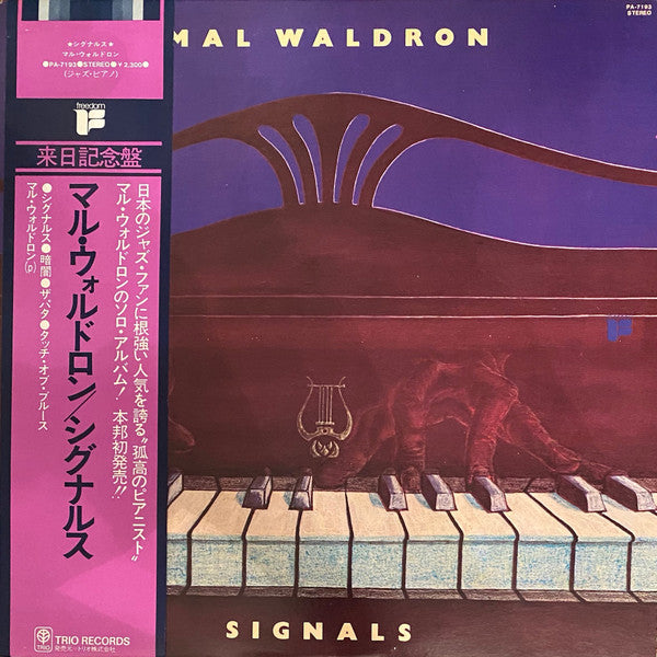 Mal Waldron - Signals (LP, Album)
