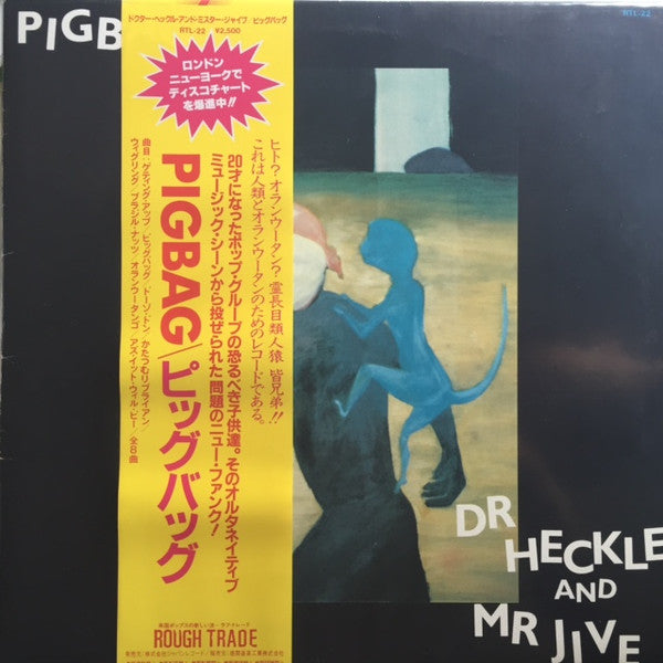 Pigbag - Dr Heckle And Mr Jive (LP, Album)