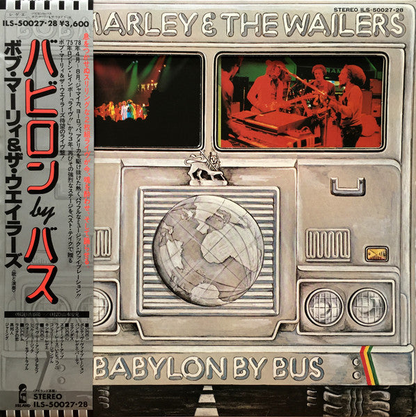 Bob Marley & The Wailers - Babylon By Bus (2xLP, Album)