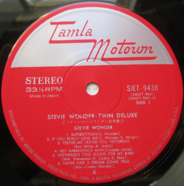 Stevie Wonder - Twin Deluxe (2xLP, Comp)