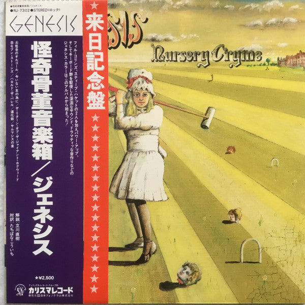 Genesis - Nursery Cryme (LP, Album, RE, Gat)