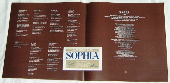 Sophia (22) - Defiance (LP, Album)