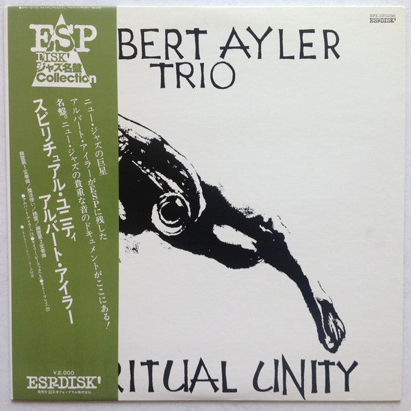 Albert Ayler Trio - Spiritual Unity (LP, Album, Mono, RE)