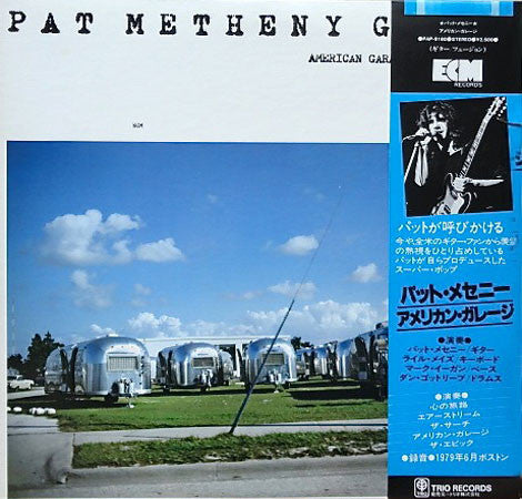 Pat Metheny Group - American Garage (LP, Album)