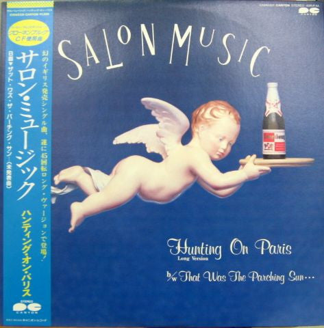 Salon Music - Hunting On Paris (12"", Promo)