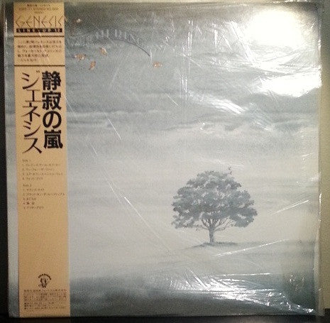 Genesis - Wind & Wuthering (LP, Album, RE)