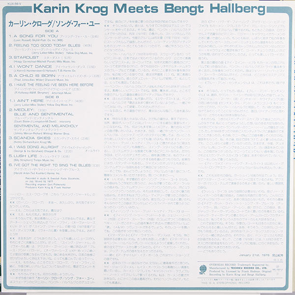 Karin Krog & Bengt Hallberg - Karin Krog & Bengt Hallberg (LP, Album)