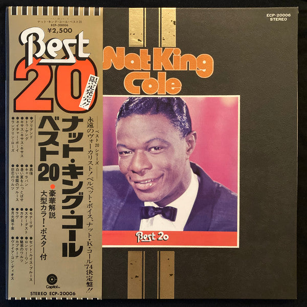 Nat King Cole - Best 20 (LP, Comp)