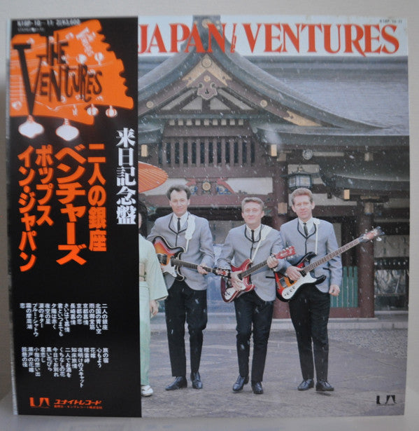 The Ventures - Pops In Japan (2xLP, Comp, Gat)