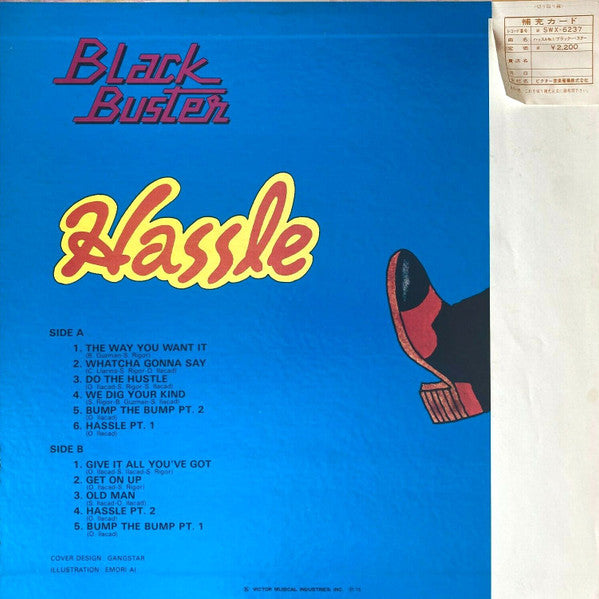 Black Buster - Hassle (LP, Album)