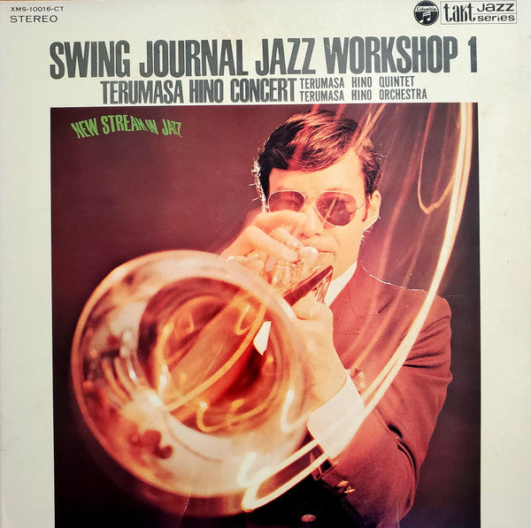 Terumasa Hino - Swing Journal Jazz Workshop 1 - Terumasa Hino Conce...