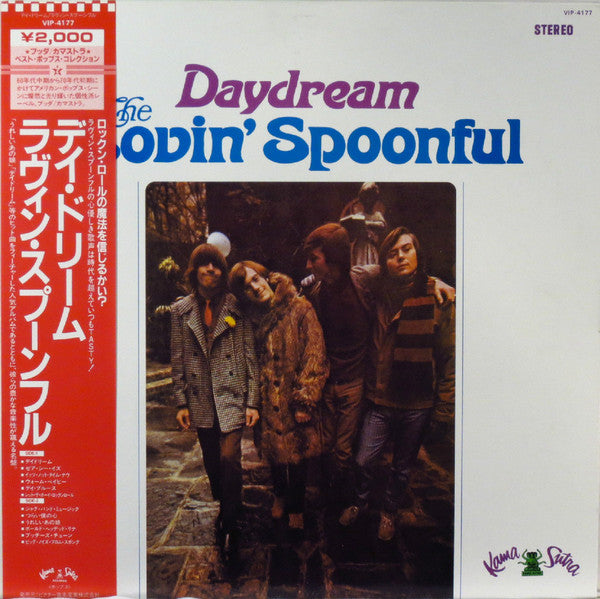 The Lovin' Spoonful - Daydream (LP, Album)