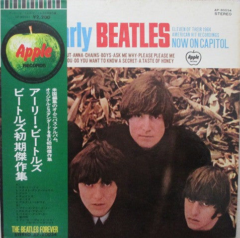 The Beatles - The Early Beatles (LP, Comp, RE, Gat)