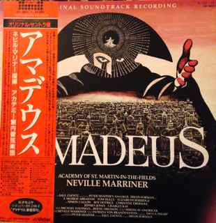 Sir Neville Marriner - Amadeus The Original Soundtrack Recording(2x...