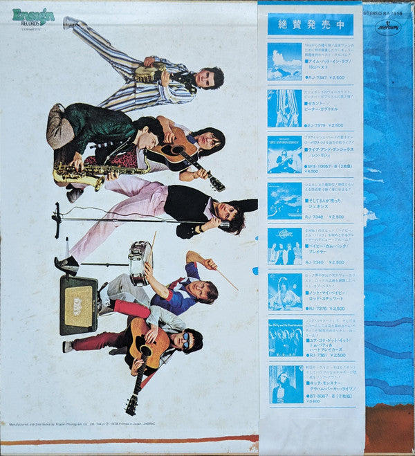 The Boomtown Rats - A Tonic For The Troops (LP, Album)