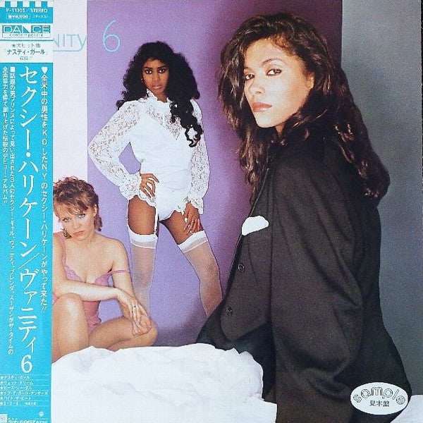 Vanity 6 = ヴァニティ 6* - Vanity 6 = セクシー・ハリケーン (LP, Album, Promo)