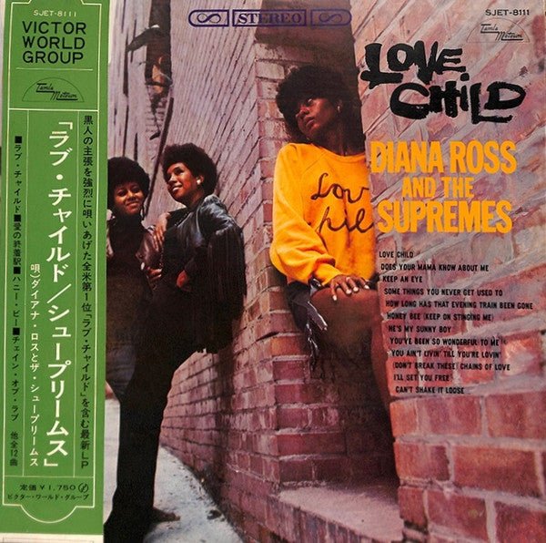 The Supremes - Love Child = ラブ・チャイルド(LP, Album)