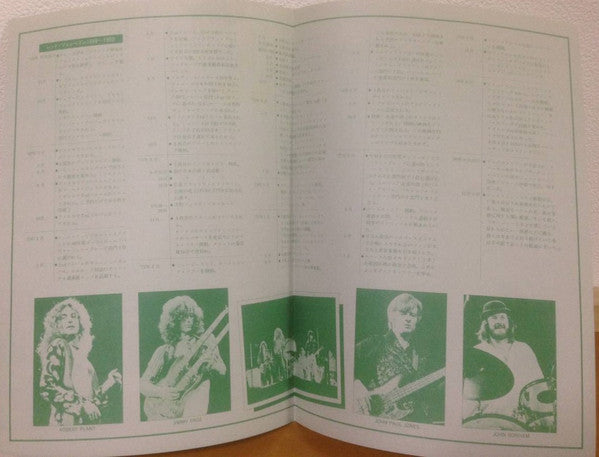 Led Zeppelin - Coda (LP, Album, Promo)